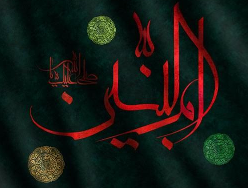 پیام تسلیت برای سالروز وفات حضرت ام البنین در سال 1402 + پیامک | اس ام اس | عکس نوشته و استوری + متن انگلیسی