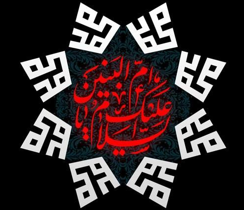 پیام تسلیت برای سالروز وفات حضرت ام البنین در سال 1402 + پیامک | اس ام اس | عکس نوشته و استوری + متن انگلیسی