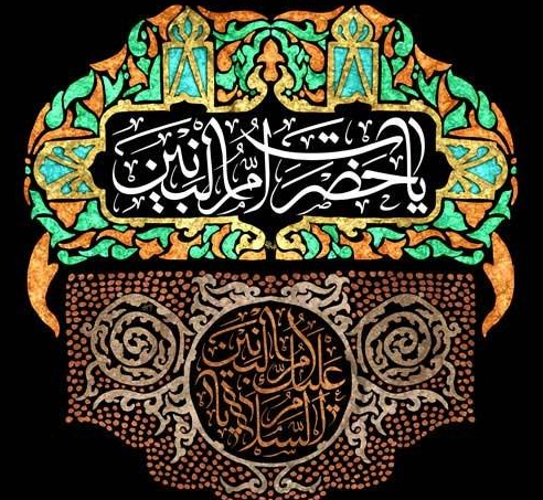پیام تسلیت برای سالروز وفات حضرت ام البنین در سال 1402 + پیامک | اس ام اس | عکس نوشته و استوری + متن انگلیسی