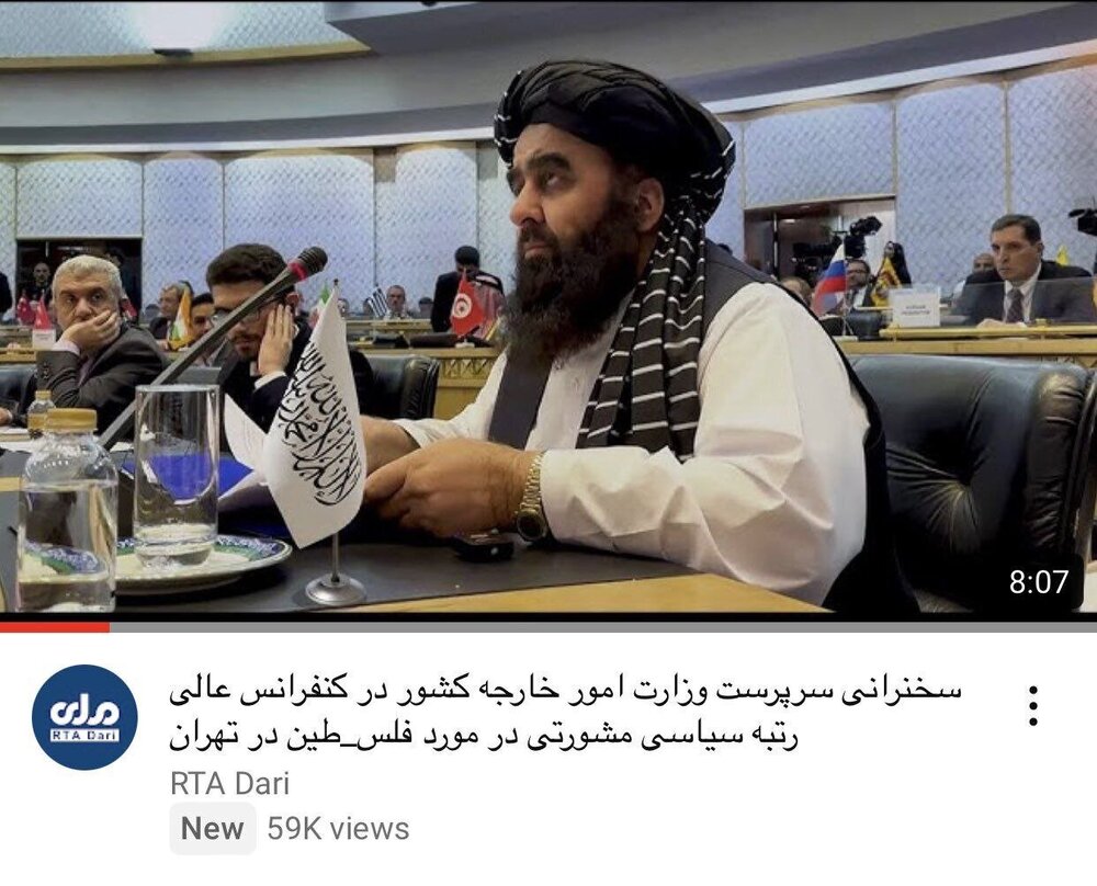 عکس| پرچم فتوشاپ شده طالبان در تهران خبرساز شد!
