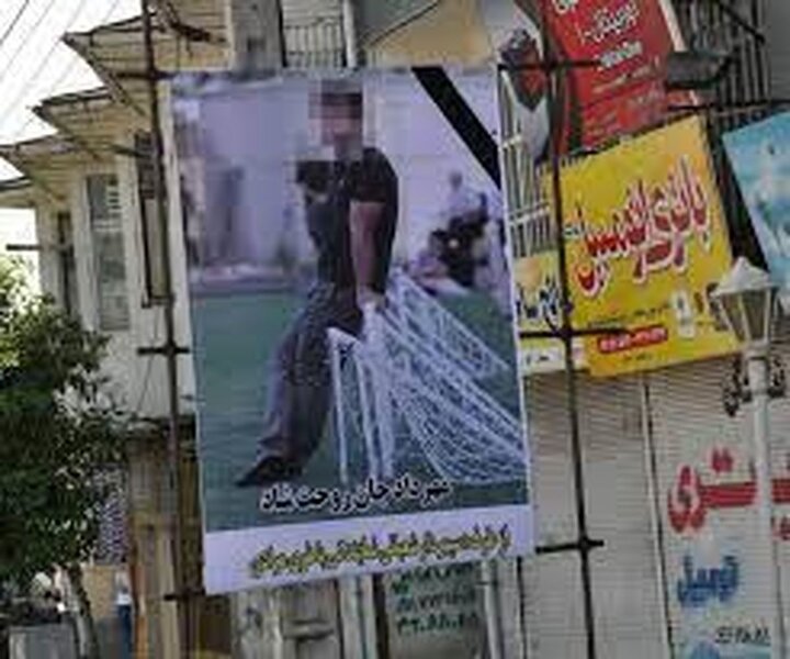 ممنوع شدن «حلالم کنید» در این شهر ایران + عکس
