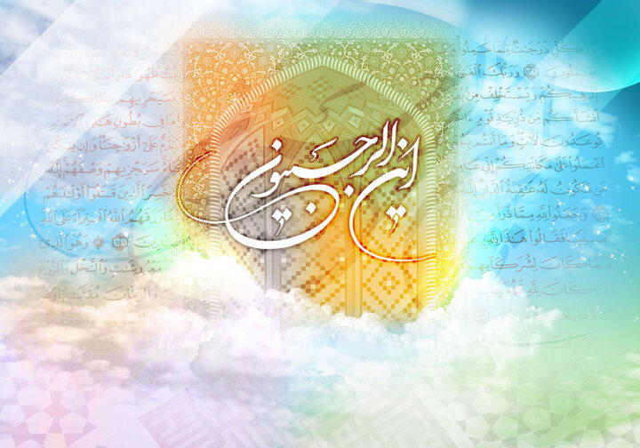 تاریخ دقیق اول ماه رجب در سال ۱۴۰۲ + اسامی ماه‌های حرام