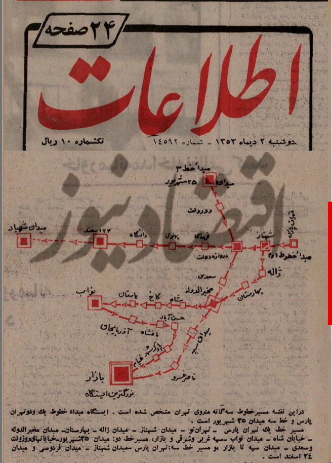تصویری جالب از نقشه اولیه متروی تهران 