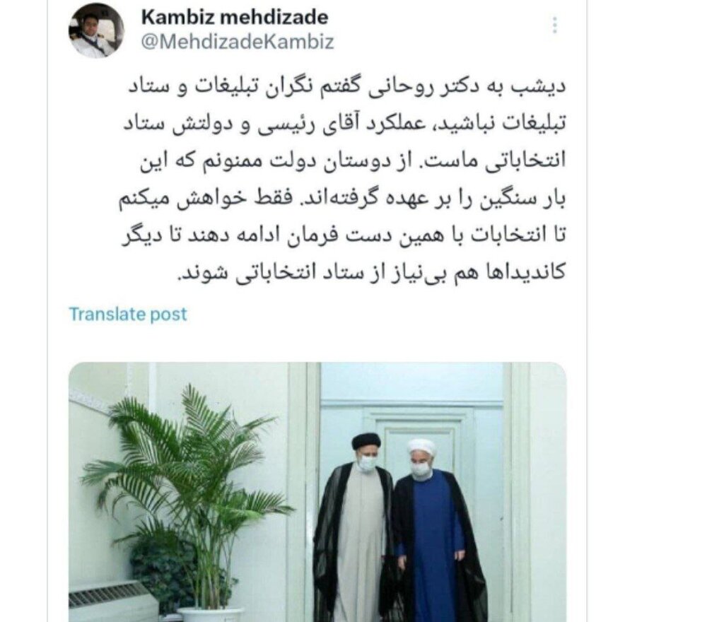 کنایه سنگین داماد روحانی به دولت رئیسی: عملکرد آقای رئیسی ستاد انتخاباتی ماست