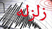 وقوع زلزله در مرز ایران و ترکیه زلزله