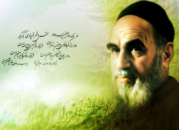 تولد حضرت امام خمینی (ره) در سال ۱۴۰۲ چه روزی و چند شنبه است؟ + تاریخ دقیق