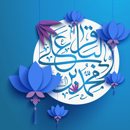 تولد امام محمد باقر (ع) در سال ۱۴۰۲ چه روزی و چند شنبه است؟ + تاریخ دقیق