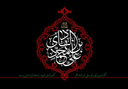 شهادت امام علی النقی (ع) در سال ۱۴۰۲ چه روزی و چند شنبه است؟ + تاریخ دقیق