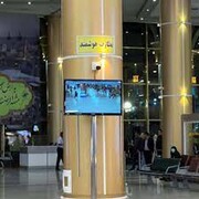 دوربین‌های «نظارت هوشمند» در ترمینال مشهد خبرساز شد / تصاویر
