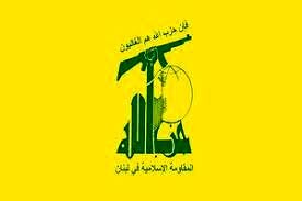  مقر ارتش اسرائیل هدف حمله حزب الله  قرار گرفت