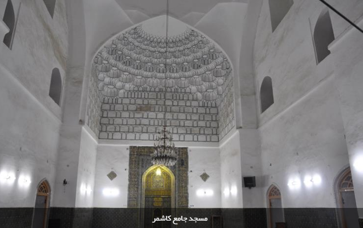 بازدید از مسجد جامع کاشمر را از دست ندهید