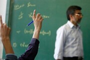 معلمان بخوانند / افزایش حقوق ۳ تا ۷ میلیون تومانی معلمان با رتبه بندی