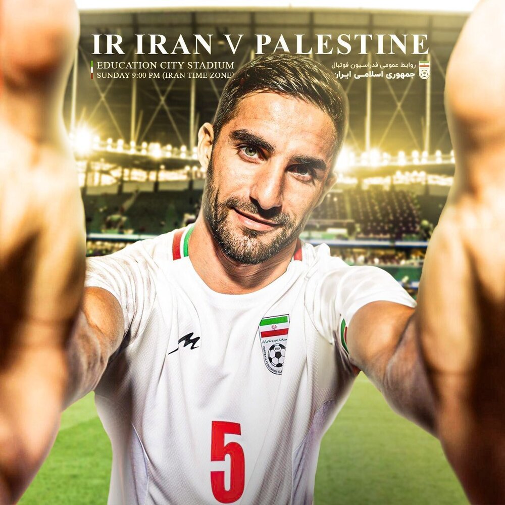 پوستر ساده تیم ملی ایران برای جدال با فلسطین