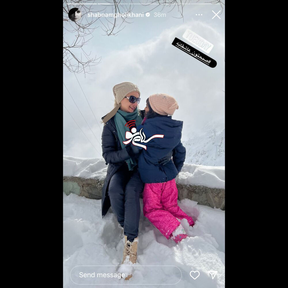 عاشقانه شبنم قلی‌خانی و دخترش در یک روز برفی + عکس