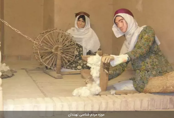 موزه مردم شناسی نهبندان؛ جالب و تماشایی