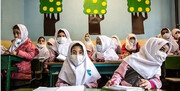 آیا مدارس تهران شنبه ۳۰ دی ۱۴۰۲ تعطیل می شود؟