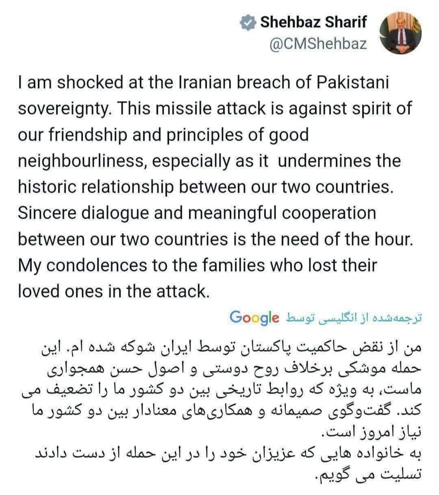 پیام معنادار نخست‌وزیر پاکستان پس از حمله موشکی ایران + عکس