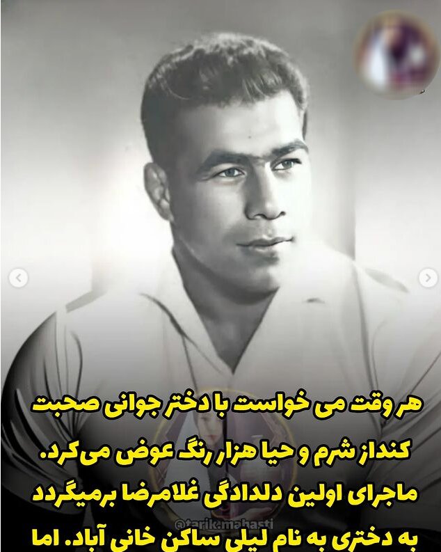 جهان پهلوان تختی