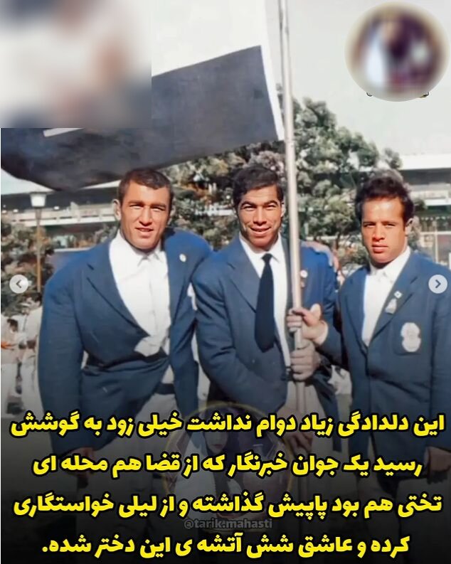 جهان پهلوان تختی