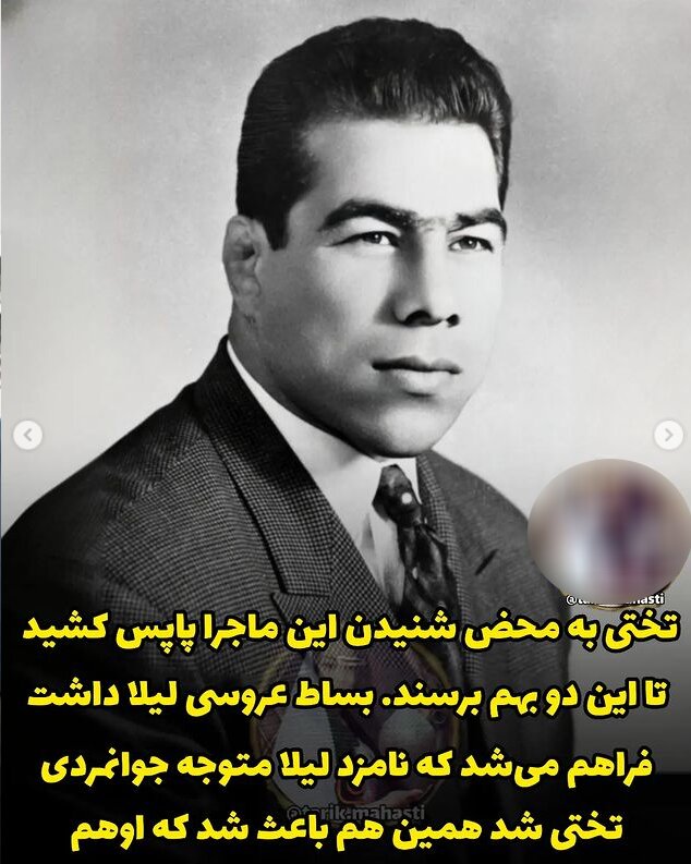 جهان پهلوان تختی