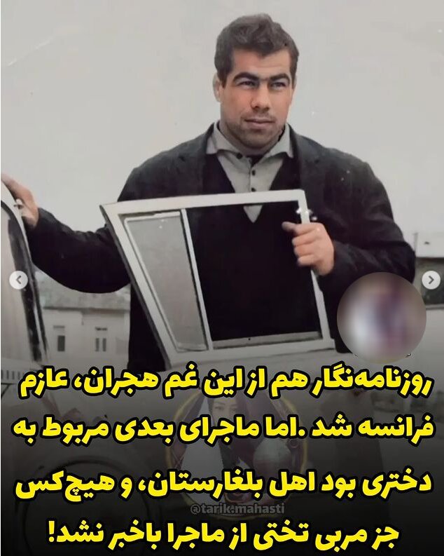 جهان پهلوان تختی
