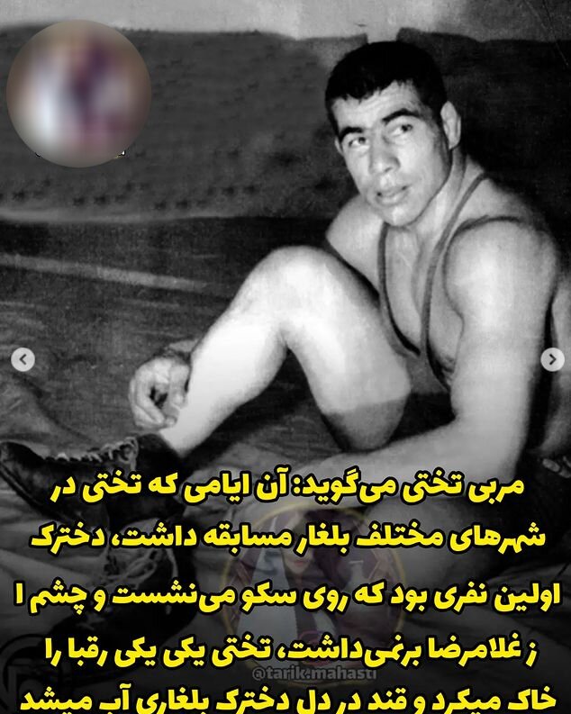 جهان پهلوان تختی