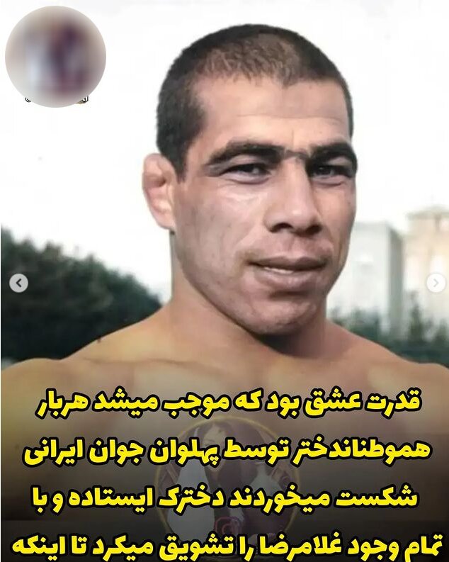 جهان پهلوان تختی
