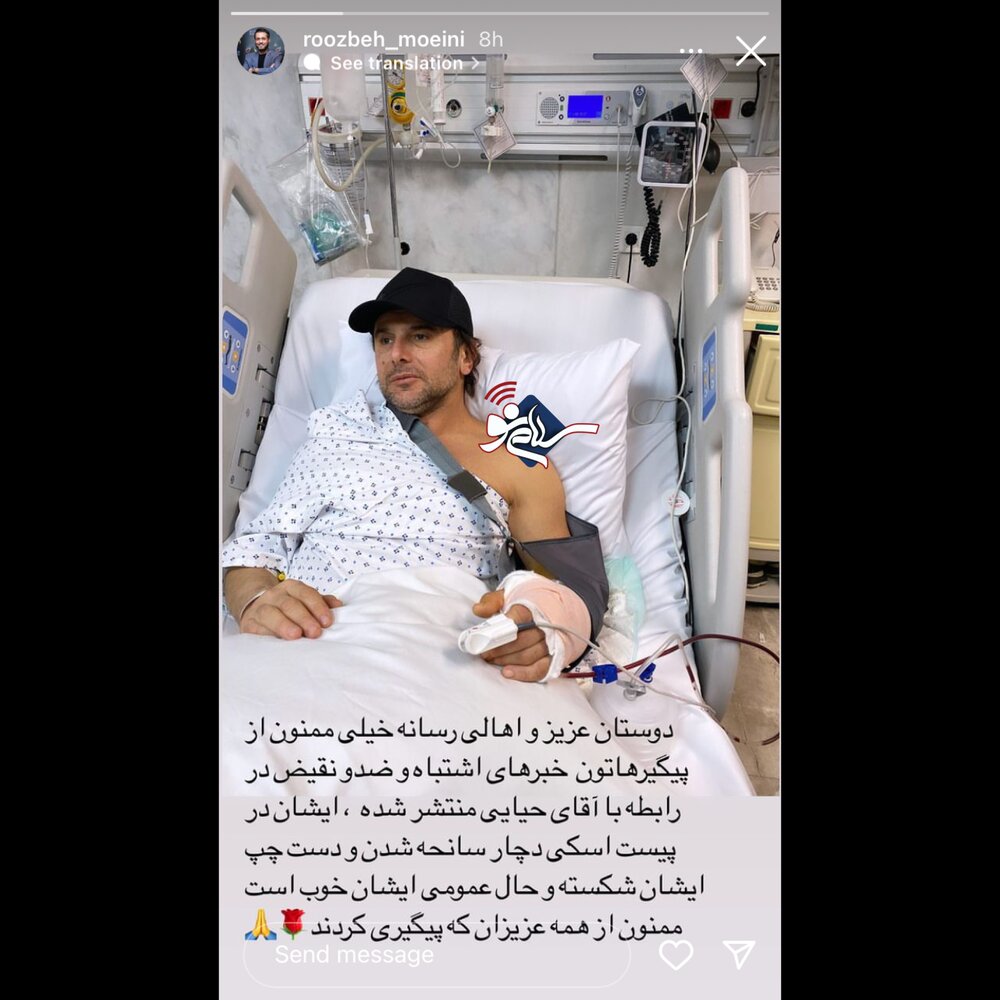 حیایی