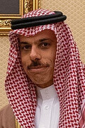 شرط جدید عربستان برای عادی‌سازی روابط با اسرائیل