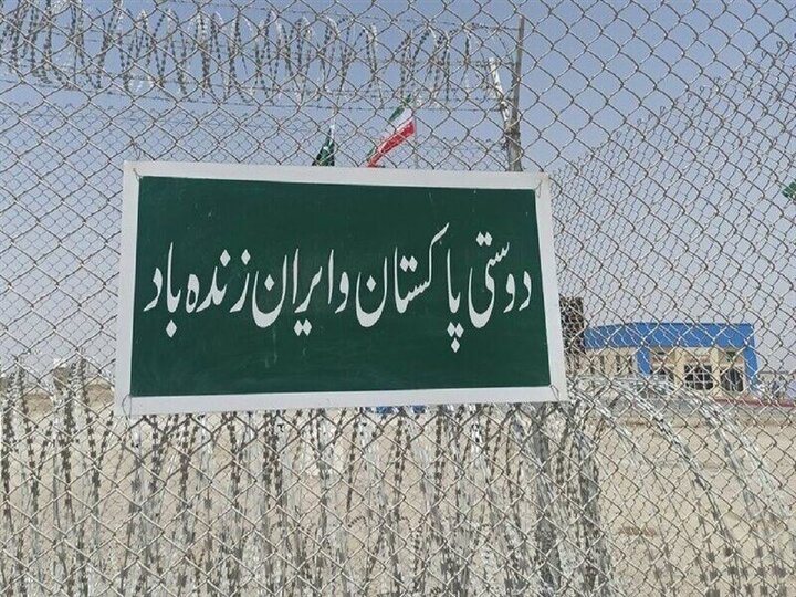 ایران-پاکستان؛ مرزهای تنش جابجا نمی‌شوند