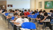 اعلام نتایج امتحانات نهایی دیماه ۱۴۰۲ دانش‌آموزان