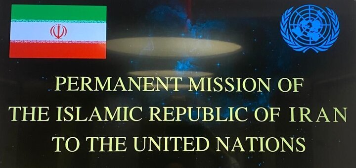 نمایندگی ایران در سازمان ملل خبر تبادل پیام‌هایی بین ایران و آمریکا را رد کرد