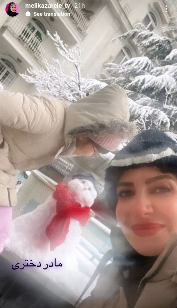 تصاویری از برف بازی خاله شادونه و دخترش
