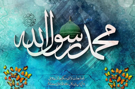 همه چیز درباره مبعث حضرت رسول اکرم (ص) | از علت نامگذاری تا مناسبت ها
