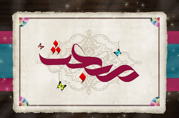 همه چیز درباره مبعث حضرت رسول اکرم (ص) | از علت نامگذاری تا مناسبت ها