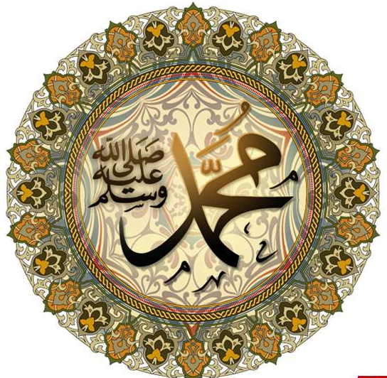 پیام تبریک برای روز مبعث حضرت رسول اکرم (ص) در سال 1402 + پیامک | اس ام اس | عکس نوشته و استوری + متن انگلیسی