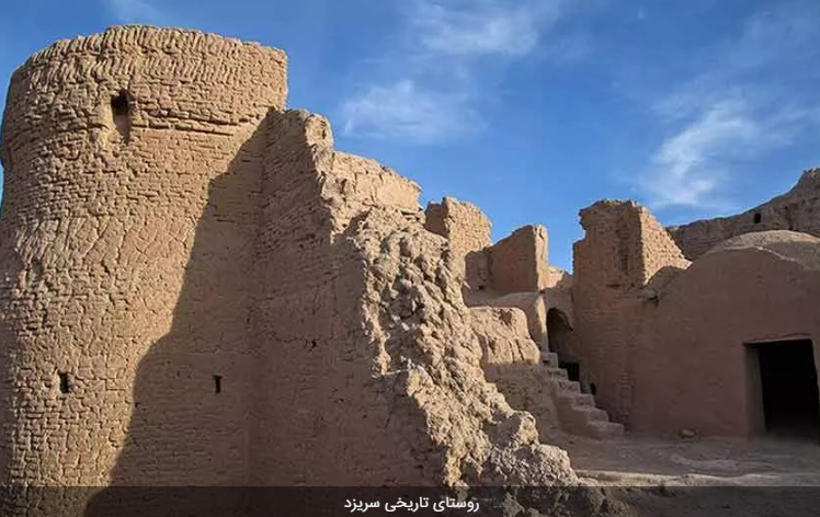 زیباترین روستای مهریز یزد کجاست؟
