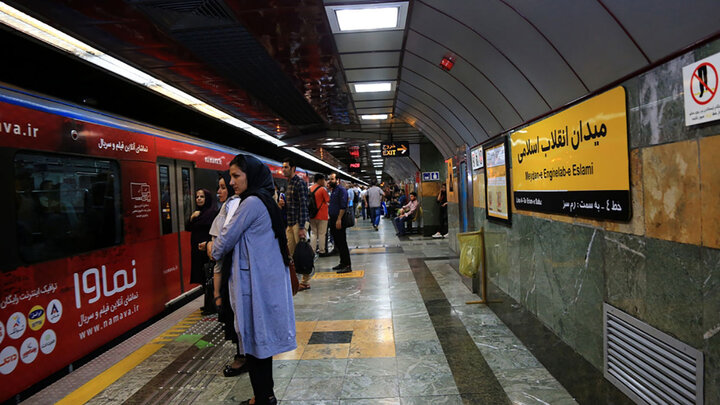فوری / خودکشی دختر  جوان در مترو انقلاب تهران + جزییات