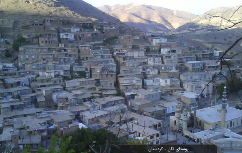 دیدنی‌ترین روستای کردستان کجاست؟