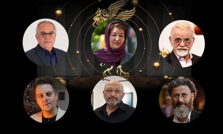 اعلام اسامی داوران جشنواره فیلم فجر
