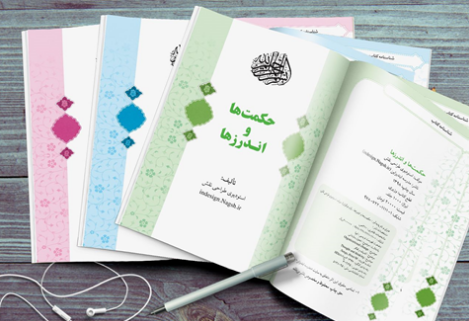 بهترین کادو برای دوست، همسر، پدر به مناسبت روز پاسدار چیست؟ | کادوی روز پاسدار چی بخرم؟