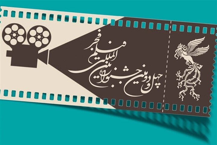 لو رفتن اسامی برندگان سیمرغ جشنواره فیلم فجر در برنامه زنده تلویزیون + فیلم