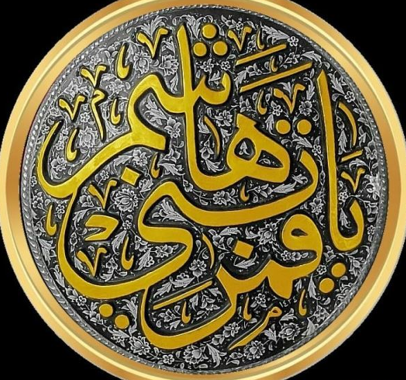 پیام تبریک به مناسبت ولادت حضرت ابوالفضل العباس (ع) در سال 1402 + پیامک | اس ام اس | عکس نوشته و استوری + متن انگلیسی