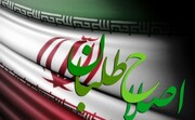 تحریم انتخابات عملا به ضعیف‌تر شدن جامعه ایران منجر می‌شود