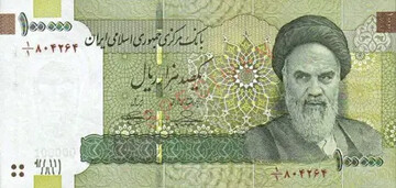 اوضاع دردناک و باورنکردنی ریال ایران در جهان + واحد پولی ایران بی ارزش ترین پول دنیا شد!