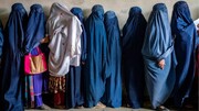 ترس زنان افغان از ترک خانه/ طالبان: زنان ضعیف‌تر از مردان هستند