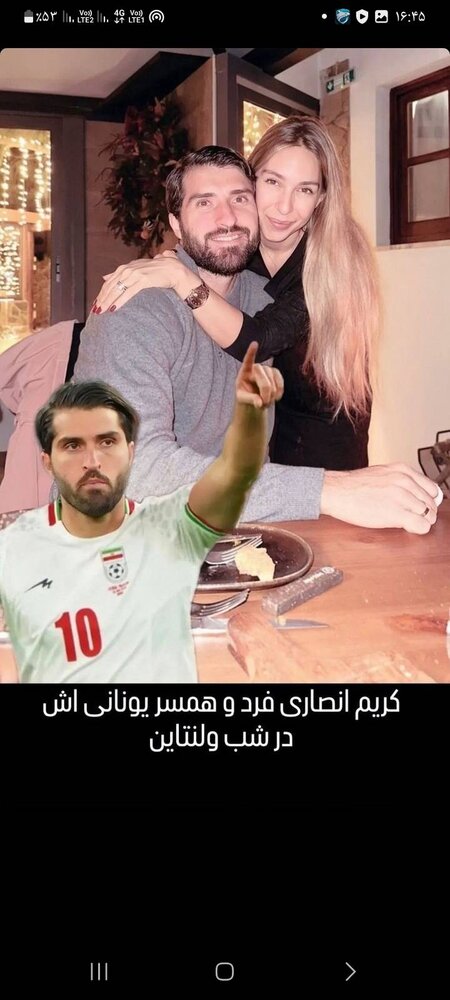 کریم انصاری
