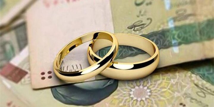 افزایش ۲۰ درصدی وام ازدواج در سال ۱۴۰۳