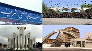 ‍ رتبه‌بندی جدید دانشگاه‌های ایران در سال ۱۴۰۲ / جایگاه دانشگاه تهران ۱۰۰ پله ریزش کرد