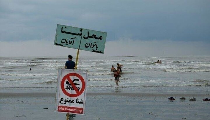 هشدار برای استان مازندران / ممنوع شدن شنا در دریای خزر